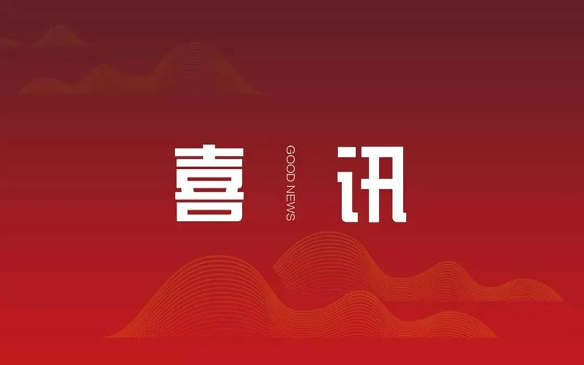 中標喜訊 | 中信恒泰成功中標廣西交通職業(yè)技術(shù)學院昆侖校區(qū)二期建設(shè)PPP項目（第一批）2023年度建設(shè)期、運營期績效考核咨詢服務(wù)